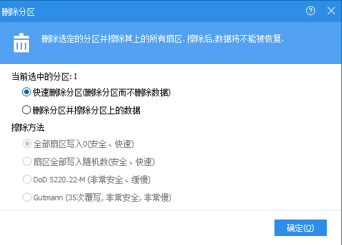 C盘空间不足怎么办？教你快速解决