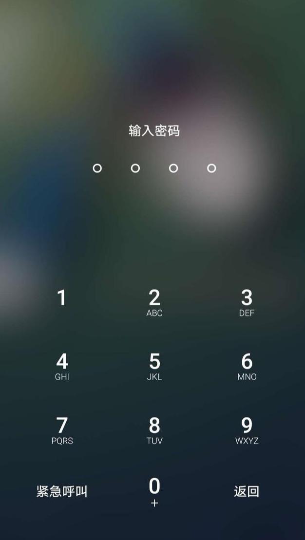 记住这两个方法，手机密码解锁不求人