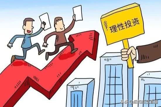 股票买入开仓是什么意思？买入开仓和卖出开仓有什么区别