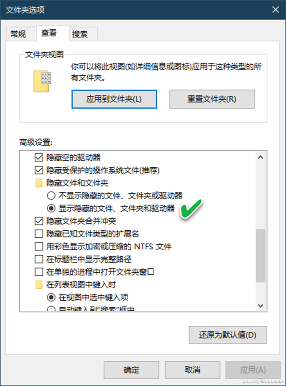 系统小技巧：彻底消除锁屏图片的困扰