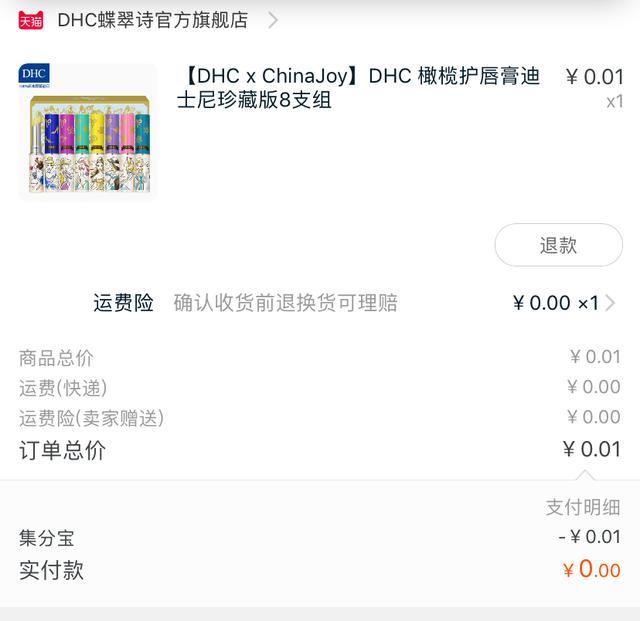关于淘宝的省钱小妙招？