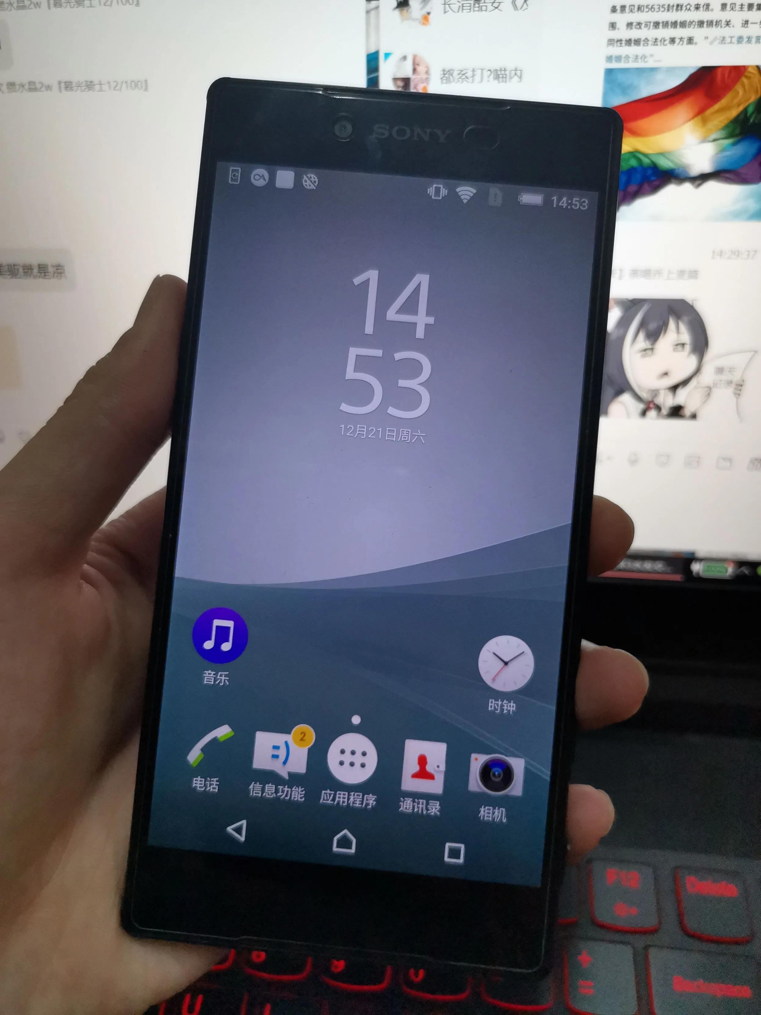机皇回忆录：索尼Xperia Z5 Premium