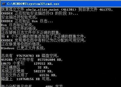 详解u盘打不开怎么办
