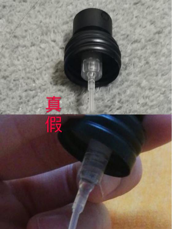 名门泽佳：中性淡香水ck be真假鉴别 你的香水是正品吗