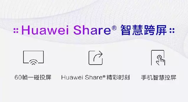Mate30发布会全程解读！网友：以前没钱买华为，现在，没钱买华为