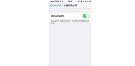 清理苹果手机内存一点都不难，这样做之后手机流畅好几倍