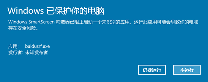 Win10输入法大乱斗 哪款打字省时更省力