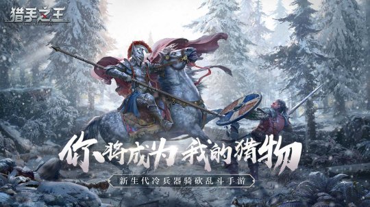 网易游戏6月有大动作，20多款游戏大更新，内测游戏有新动态