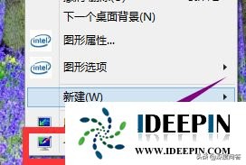 windows10屏保取消不了无法关掉的解决方法