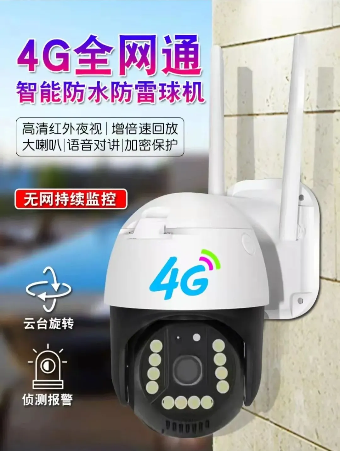 首款视频监控小程序面市！瀚晖威视携腾讯、五兴联合打造