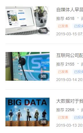 什么是网络运营