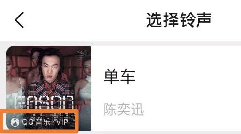 微信突然更新，支持自定义来电铃声，全网都玩疯了