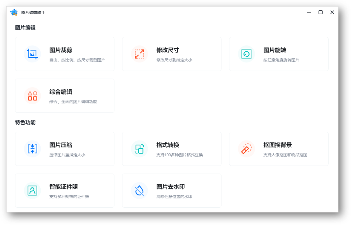 Windows必备10款应用推荐，干货满满而且内存小