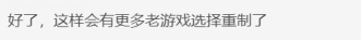 使用《辐射4》引擎重制《辐射3》：画质大幅提升