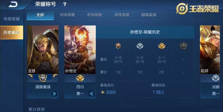 王者荣耀：S15赛季开启 新英雄新战令新皮肤新版本大盘点