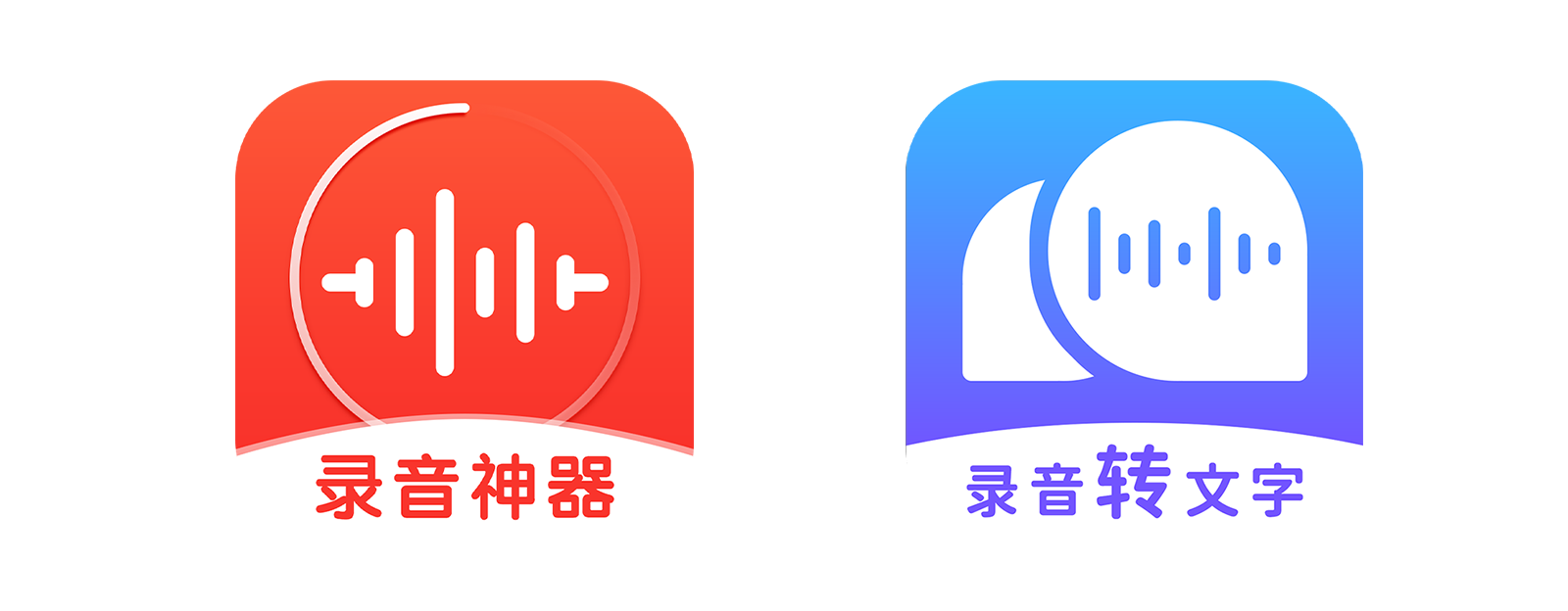 录音自动转成文字方法有哪些？两款宝藏APP让会议记录轻松又简单