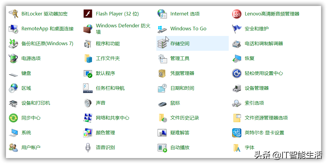 win10如何在桌面生成控制面板，如何打开win10控制面板方法