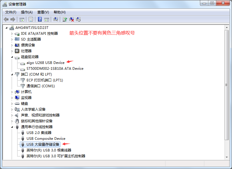 U盘恢复工具的使用方法与技巧介绍