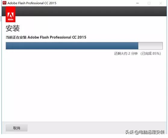 flash2015 adobe flash cc2015软件安装教程方法