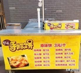 摆地摊能赚多少钱？地摊小吃剖析篇