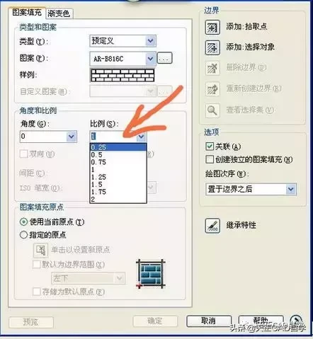 CAD快速填充图案技巧