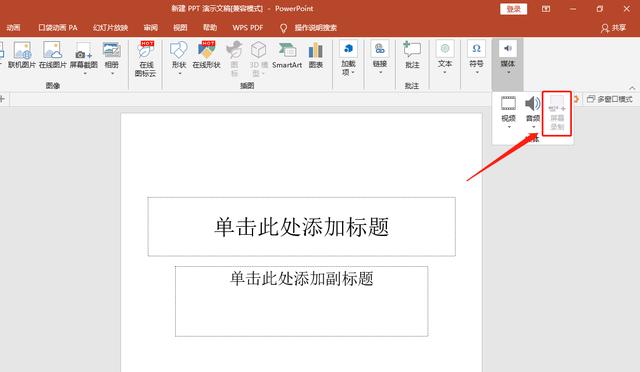 手机还有这么高效的录屏方法？1分钟就能学会，你用过吗？