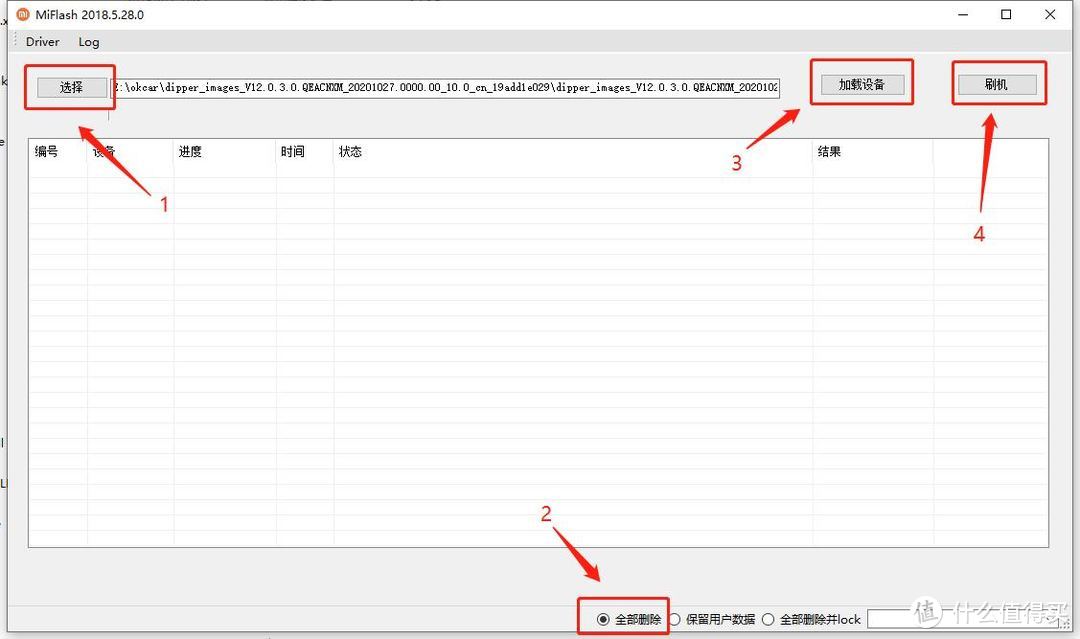 三年前的小米8不要扔，刷成车机系统再创辉煌之Carplay连接