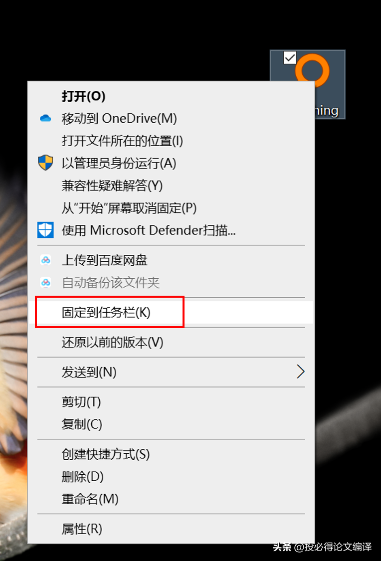 几秒内精确定位文件位置，这款免费文件检索工具堪称效率神器