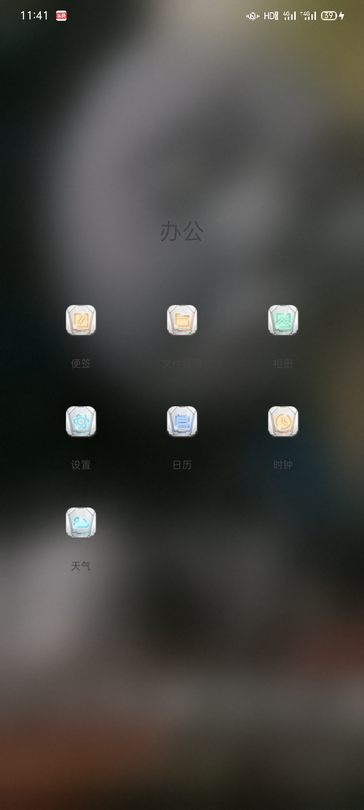 OPPO手机的隐藏应用功能怎么设置?