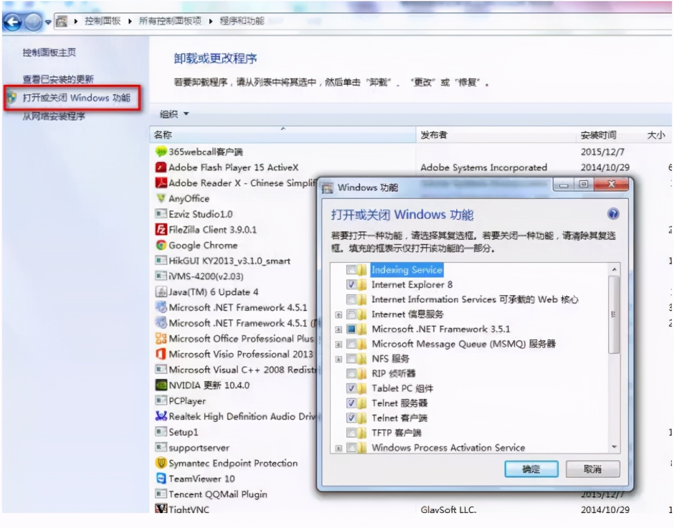 监控网络故障，怎么用网络测试指令ping与电压检测