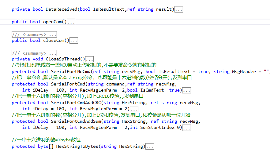 C#工控上位机系列(2)- 串口通信/监控工具