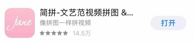 发图片九宫格不够用？用好这3个拼图 APP就可以啦