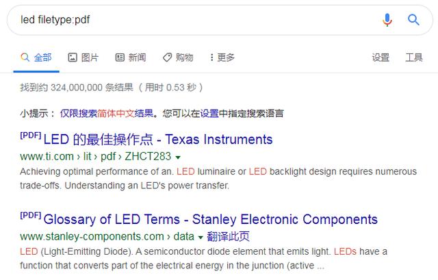 外贸人不可不知的10个谷歌搜索超有效技巧