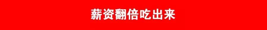 饿了么最新广告,这也太沙雕了吧！