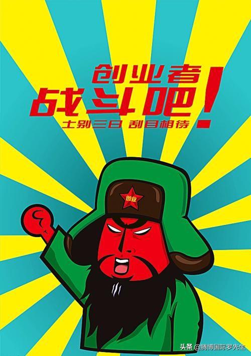 2019年深圳申请创业无息贷款申请指南.