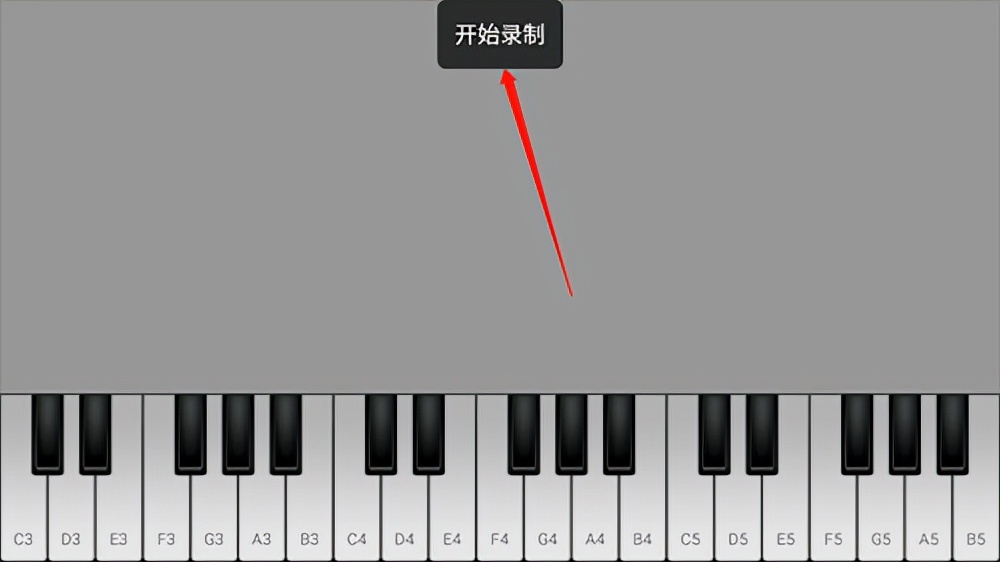 一款多功能的音乐在线制作软件