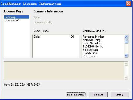 Loadrunner安装详解及破解版