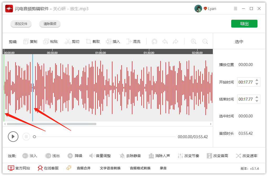 有哪些简单易上手的音频剪辑软件