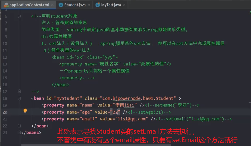 一文带你学习Spring框架从入门到精通，通向架构师道路的必经之学