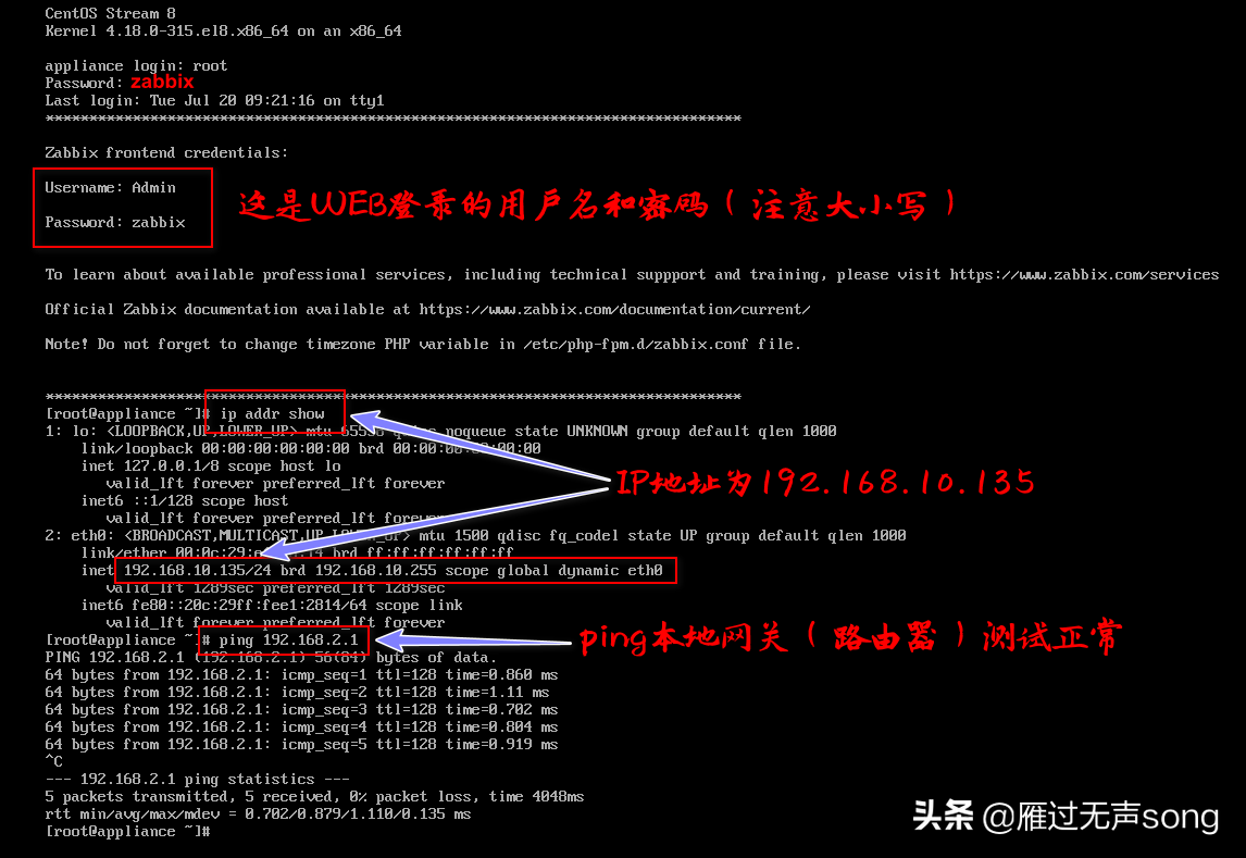 教你快速部署Zabbix，网管：这下方便多了
