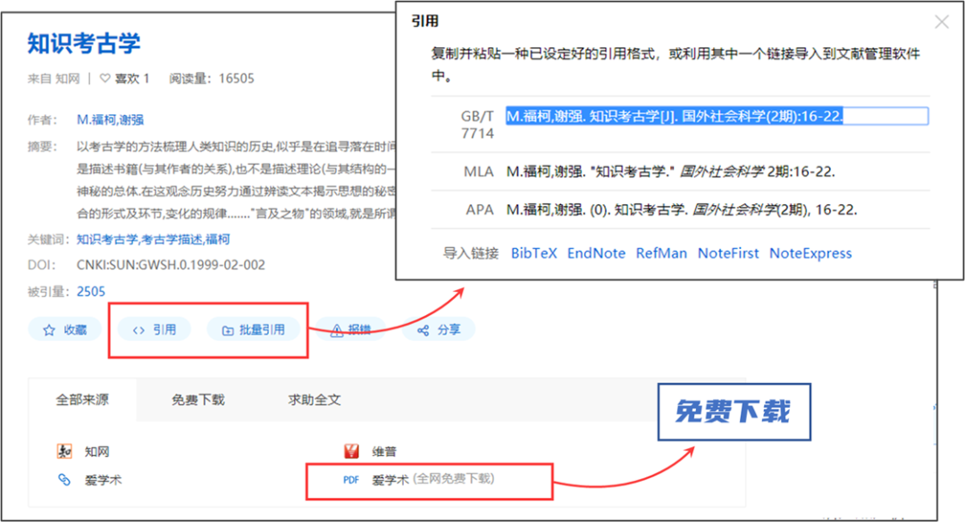 9个百度出品的免费工具，你用过几个？