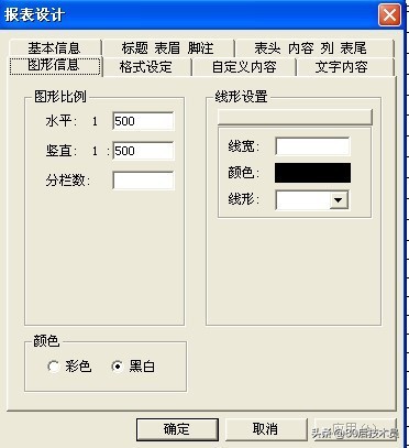这款道路土方计算软件很小众，但这功能是真的很给力