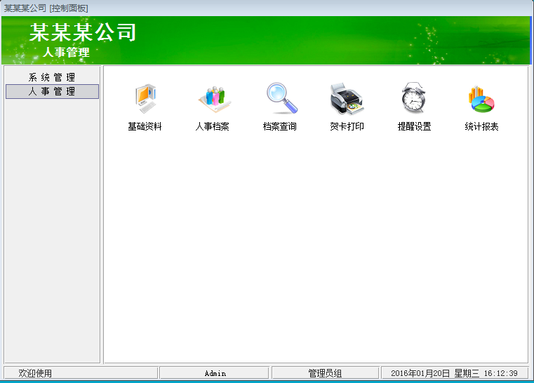 初识ACCESS，ACCESS能做什么
