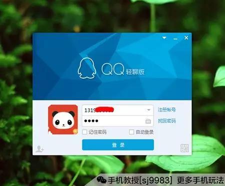 微信闪退、无法拍照等问题原来这样就可以解决了！