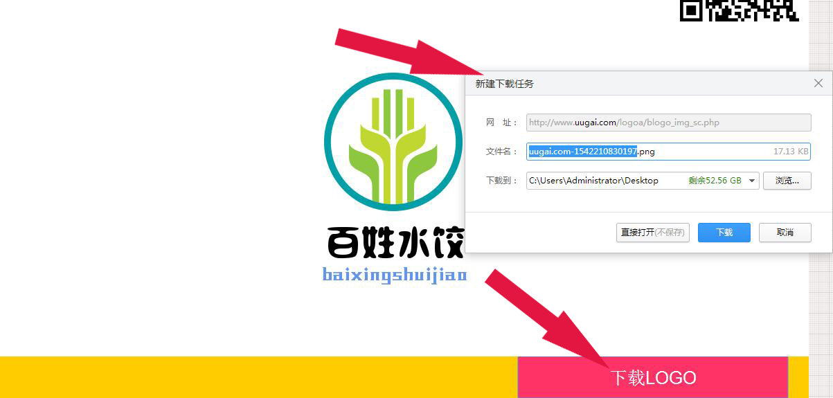 在线网站制作logo图标，原来这么简单
