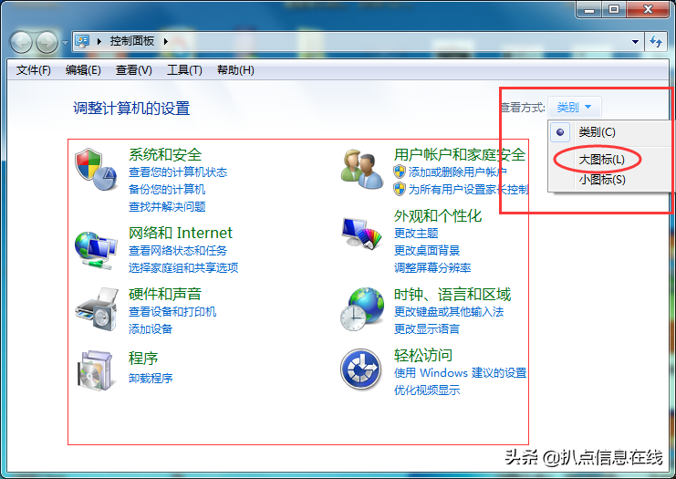 电脑知识篇：如何有效调整鼠标灵敏度，让游戏体验更畅快
