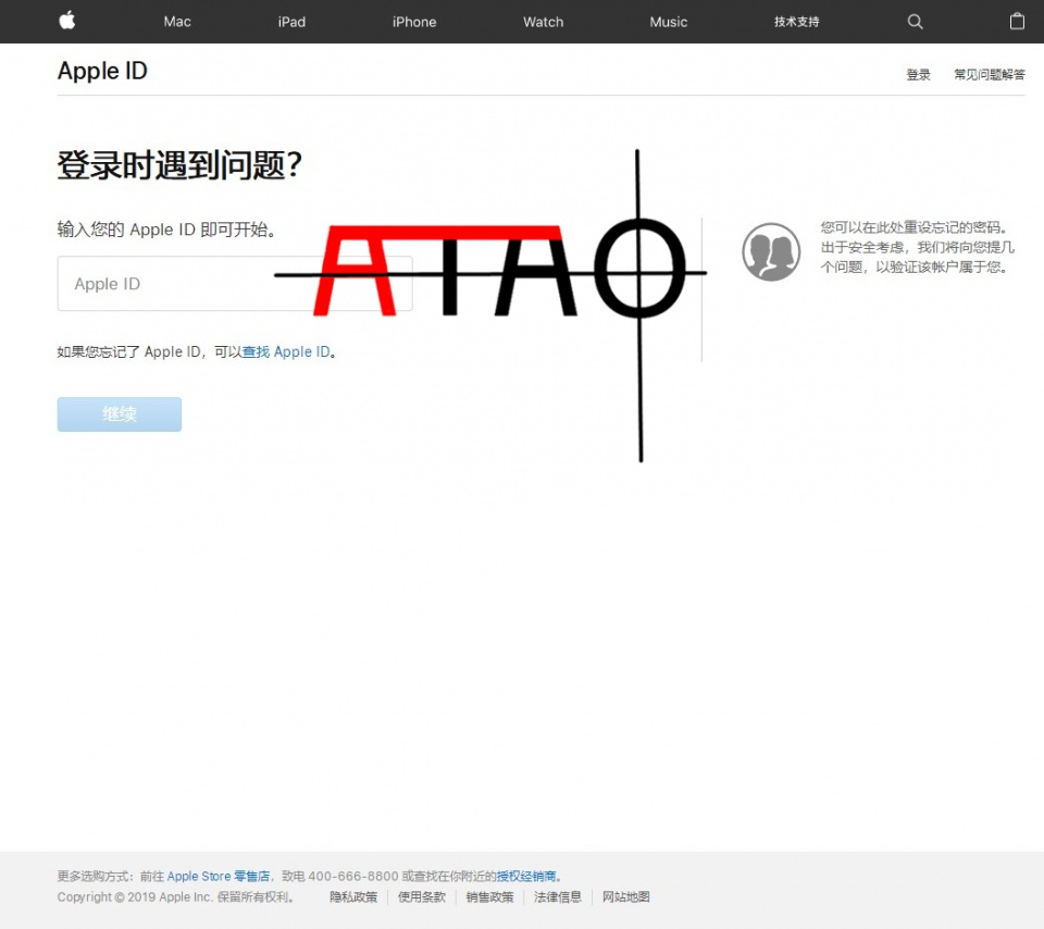 苹果ID激活锁真的能解吗？不但能解，而且方法很多