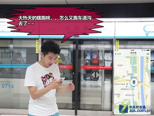 丢了手机"查找我的iPhone"能找回来吗?