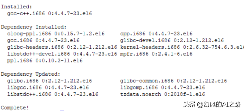 Linux环境下对中间件redis进行安装和配置