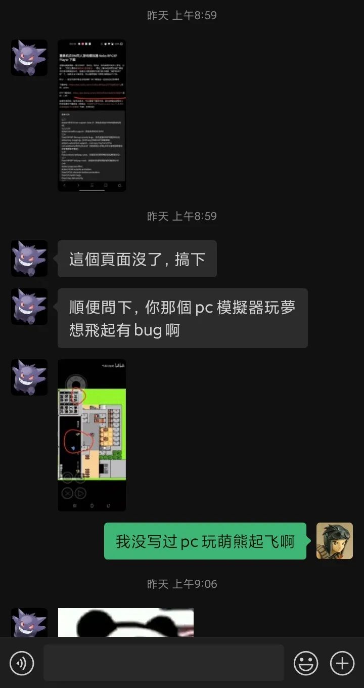 让红狼复活的《重装机兵：梦想起飞》手机版来了